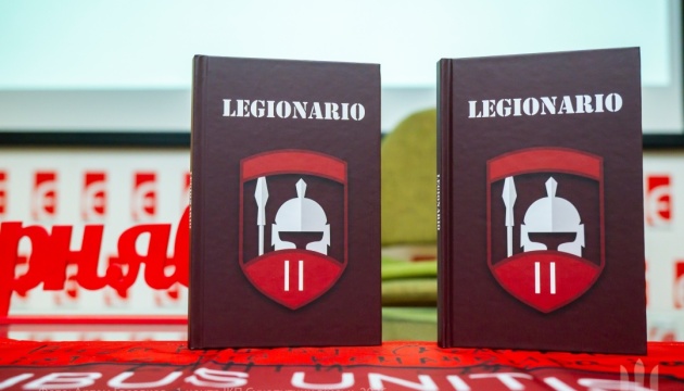 У Києві презентували збірку творів добровольців 2-го Інтернаціонального легіону