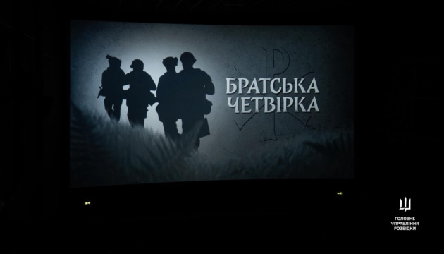 Вийшов документальний фільм про розвідників, які перенесли війну на територію РФ