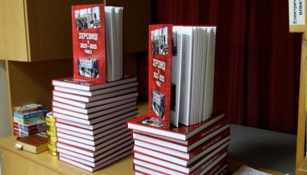 Un livre sur la vie des habitants de Kherson durant et après l’occupation russe voit le jour 