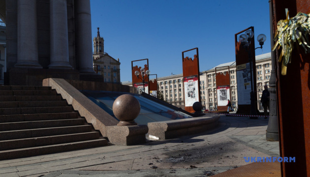 «Ланцет» із ШІ ударив по Києву | Атака на НПЗ рф у Лабінську | Укрінформу – 108 | Шон Пенн у Києві