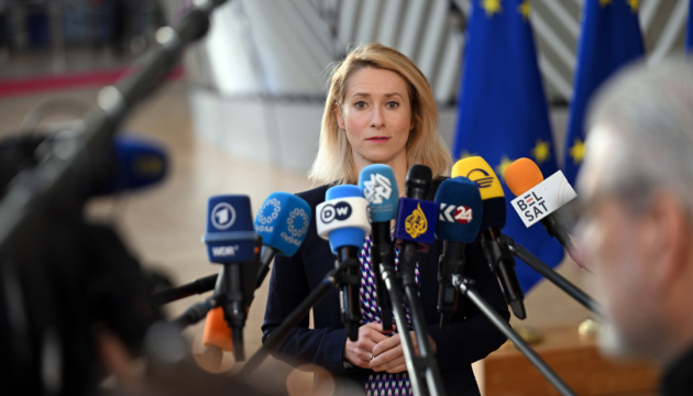 Євросоюз підтримав паузу в атаках США на енергооб'єкти Ірану