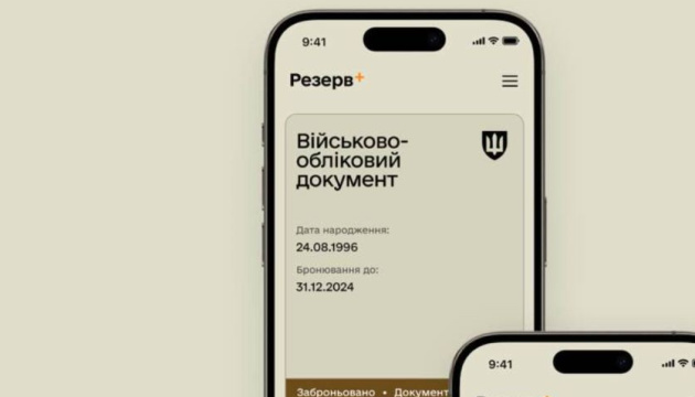 Тимчасове бронювання працівників оборонних підприємств - роз’яснення МОУ