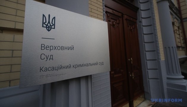 Ukraine’s Supreme Court handles multiple cases involving Kremlin-linked Medvedchuk