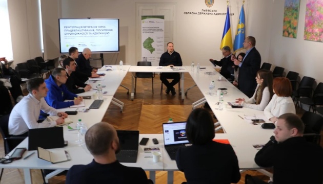 На Львівщині стартував новий проєкт із працевлаштування ветеранів