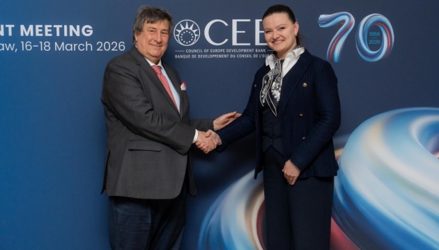 Відновлення житла і малий бізнес: Банк розвитку Ради Європи виділяє Україні додаткове фінансування