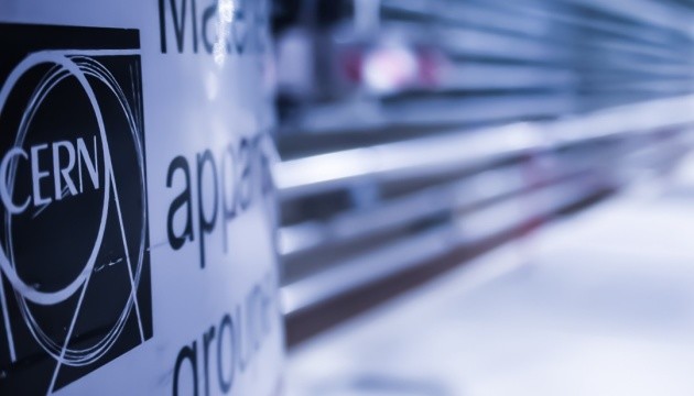 ЦЕРН знову звільнив Україну від сплати щорічного внеску