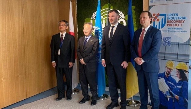 Ukraine strengthens cooperation with Japan, UNIDO for green industrial recovery