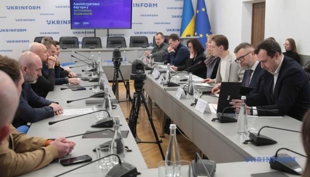 Адміністративні бар’єри у житловому будівництві: презентація результатів галузевого опитування