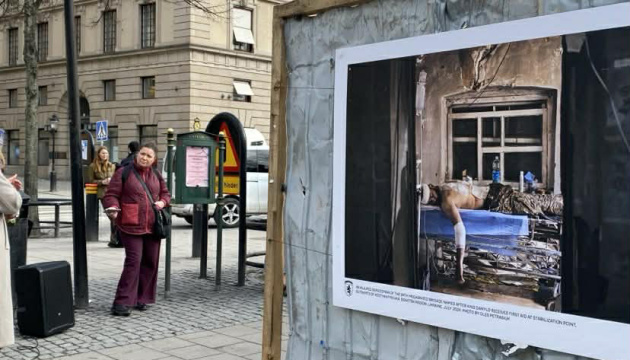 У Стокгольмі відкрилася виставка «Часів Яр. Вогнетривкі»
