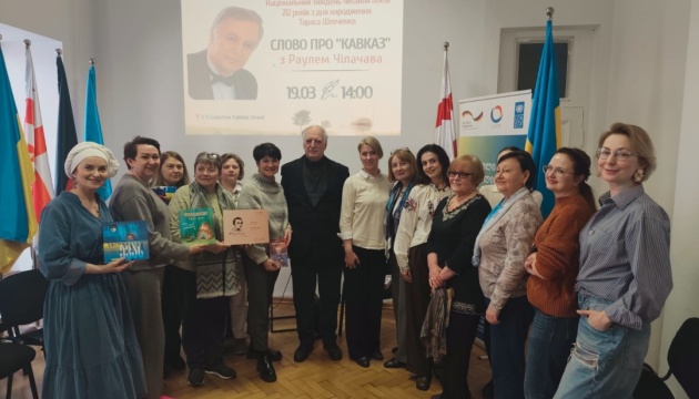 «Слово про Кавказ»: у Тбілісі відбувся творчий вечір дипломата та поета Рауля Чілачави