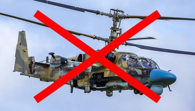 Ukrainian Drone Forces down Russian Ka-52 helicopter in Donetsk region