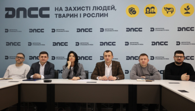 В Україні презентували демоверсію інформаційної системи «еТютюн»