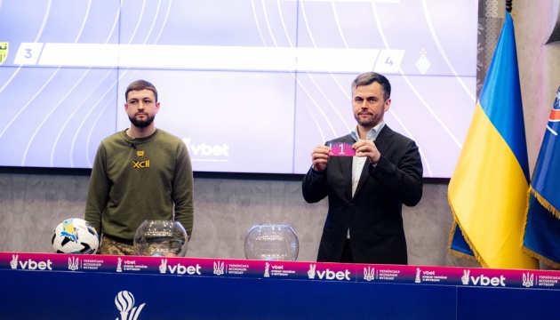 В УАФ невдовзі оголосять, де пройде фінал Кубка України з футболу