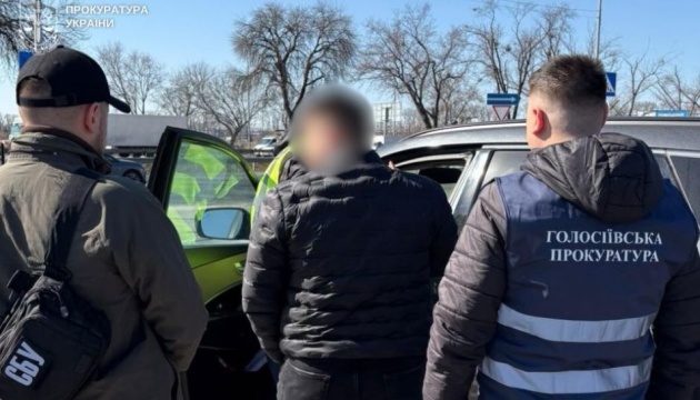 У Києві екскерівника підприємства «Голосіїво-будінвест» затримали за «продаж бронювання»