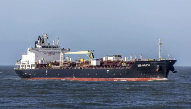 L'Ukraine et l'UE travaillent sur un cadre législatif pour la confiscation du pétrole de la flotte fantôme russe 