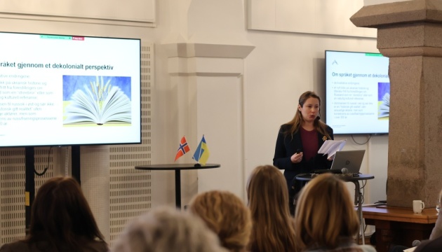 У Норвегії запустили норвезько-український онлайн-словник Lexin