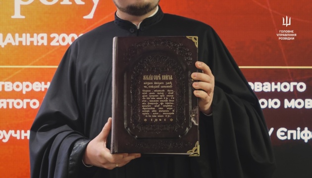 У Києві провели благодійний аукціон на підтримку спецпідрозділів ГУР