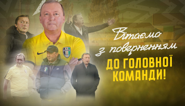 Шаран очолив футбольний клуб «Олександрія»