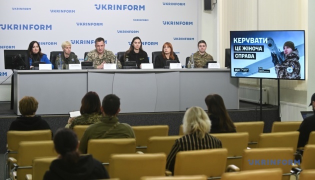 Рекрутинг жінок до складу підрозділів безпілотних систем Сухопутних військ