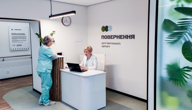 У Житомирі відкрився Центр ментального здоров’я для військових та їхніх родин