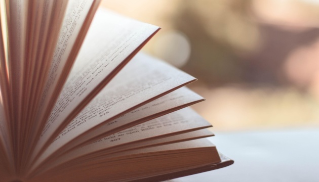 Інститут книги упорядкував четвертий каталог української поезії