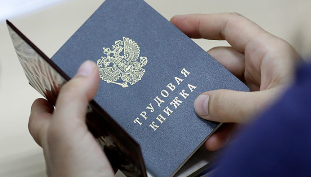 У Росії зростає приховане безробіття - розвідка