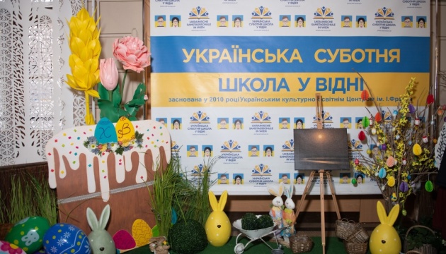 Великодній ярмарок у Відні: громада зібрала понад €20 тисяч на підтримку ЗСУ