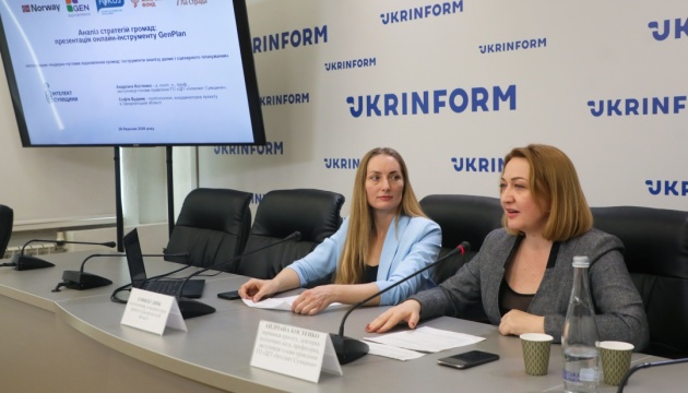 Аналіз стратегій громад: презентація онлайн-інструменту GenPlan