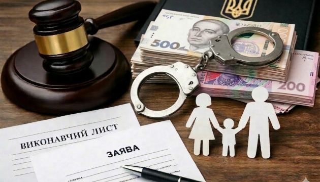 Аліменти в Україні: мільярдні стягнення на тлі хронічної несплати