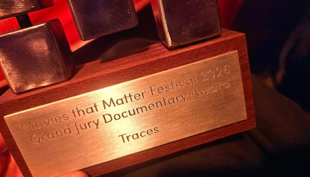 Документальна стрічка «Сліди» отримала головну нагороду на кінофестивалі у Гаазі