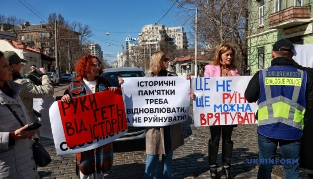  В Одесі мітингували проти руйнування пам`ятки архітектури / Фото: Ніна Ляшонок, Укрінформ