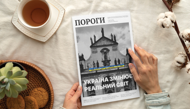 У Чехії запустили онлайн-архів українського часопису із 30-річною історією