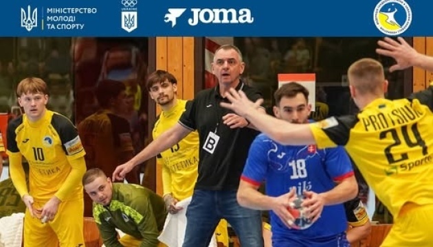 Українські гандболісти отримали суперників у відборі Євро-2028