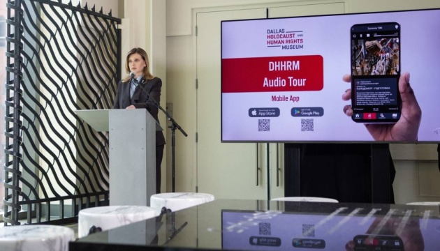 У Музеї Голокосту та прав людини в Далласі запрацював україномовний аудіогід