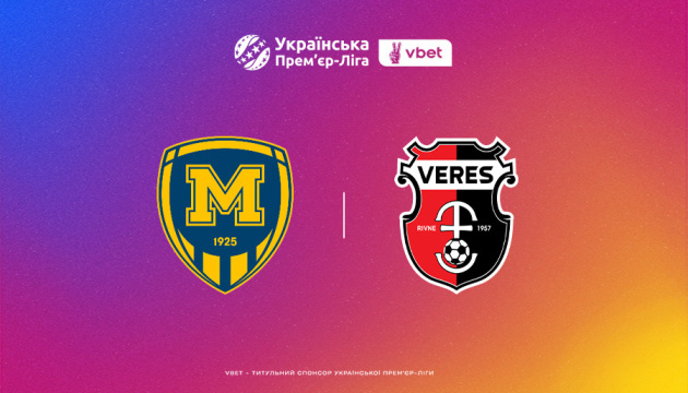 Відома дата догравання матчу 15-го туру ЧУ «Металіст 1925» - «Верес»