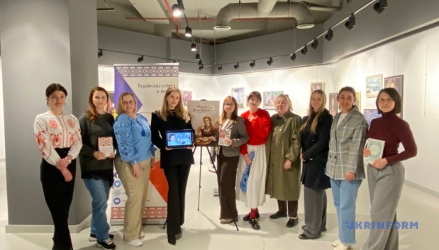 В Анкарі відбувся літературний захід «На каву з Лесею Українкою»