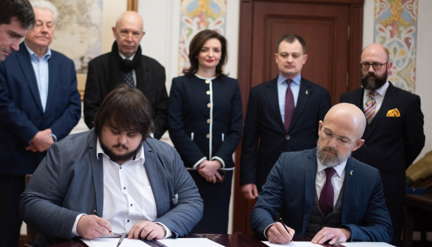 МЗС і Фундація Пилипа Орлика об’єднають зусилля для припинення діяльності Росії в ООН