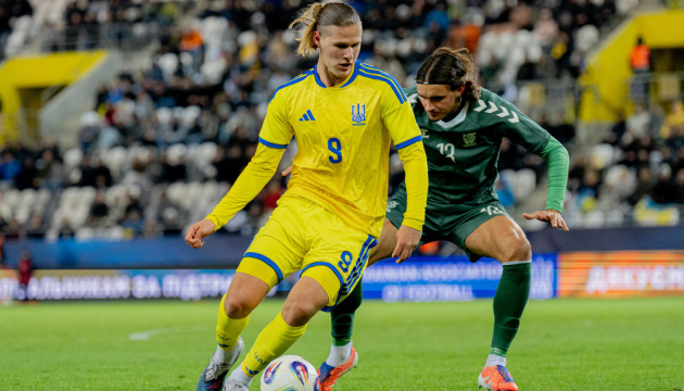 Українська 