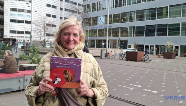 Нідерландка написала книжку для дітей українською та нідерландською мовами 