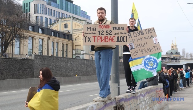 У Києві відбулася акція-нагадування 