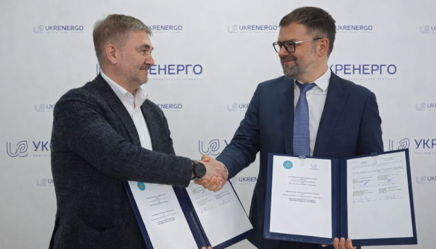 «Укренерго» та Світовий конгрес українців підписали п’ятирічний меморандум про енергетичну стійкість