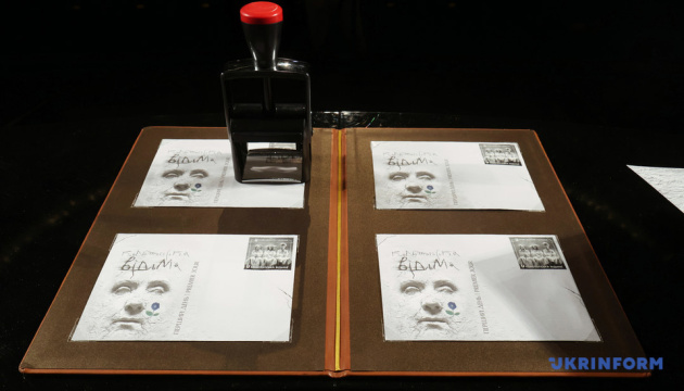 Укрпошта спільно з Театром Франка випустила марку «Конотопська відьма»