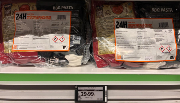 У Бельгії почали продавати продуктові набори на випадок надзвичайних ситуацій
