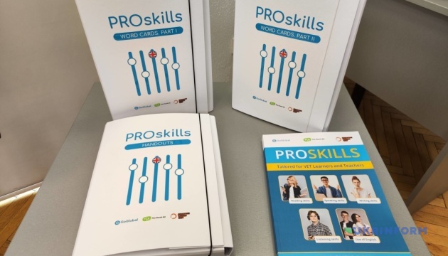 У Києві презентували мобільний застосунок PROSKILLS для вивчення англійської у профтехах 