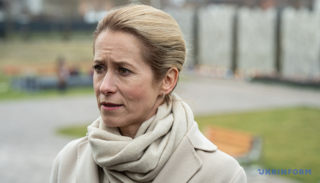 EU High Representative Kaja Kallas highlighted the critical role Europe plays in the Ukraine peace talks during a press conference in Kyi...