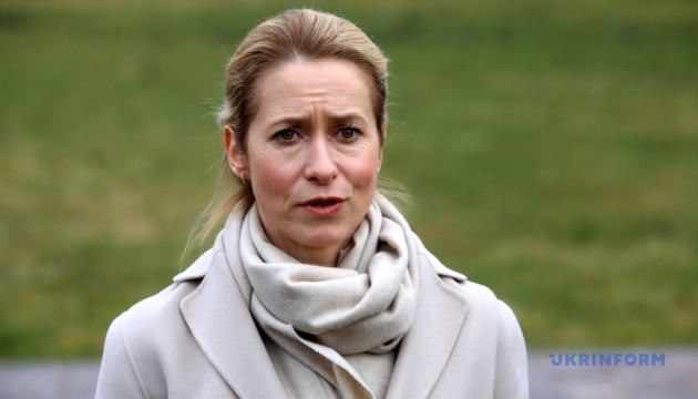 Каллас про рух України до ЄС: Важливо, щоб усі виконували свою домашню роботу