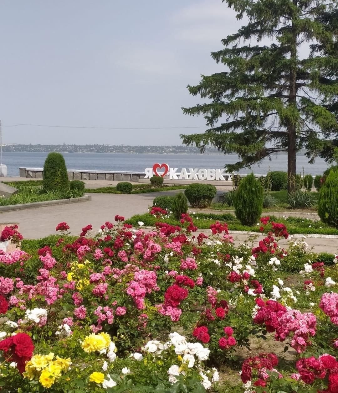 мирне життя