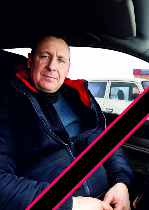 Фото: facebook.com/Dyba911