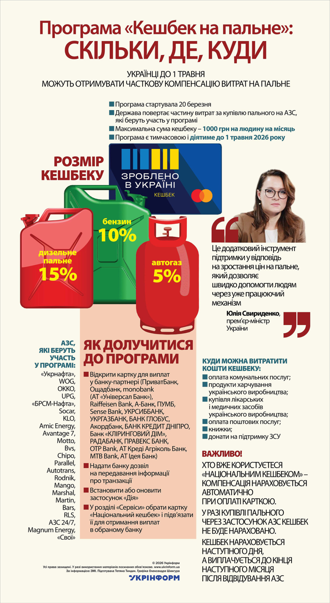 За інформацією ЗМІ