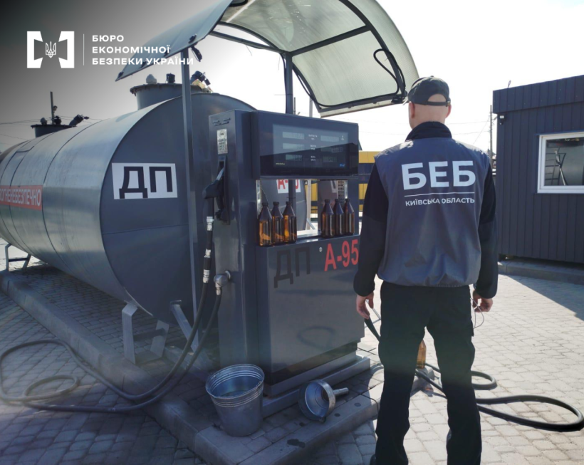 Вилучили 80 тонн пального: на Київщині закрили п’ять нелегальних АЗС